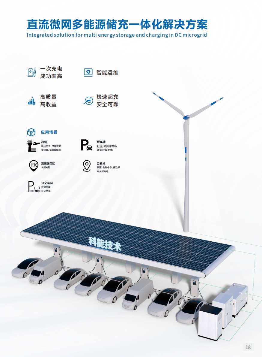 微信截圖_20250301092438.png