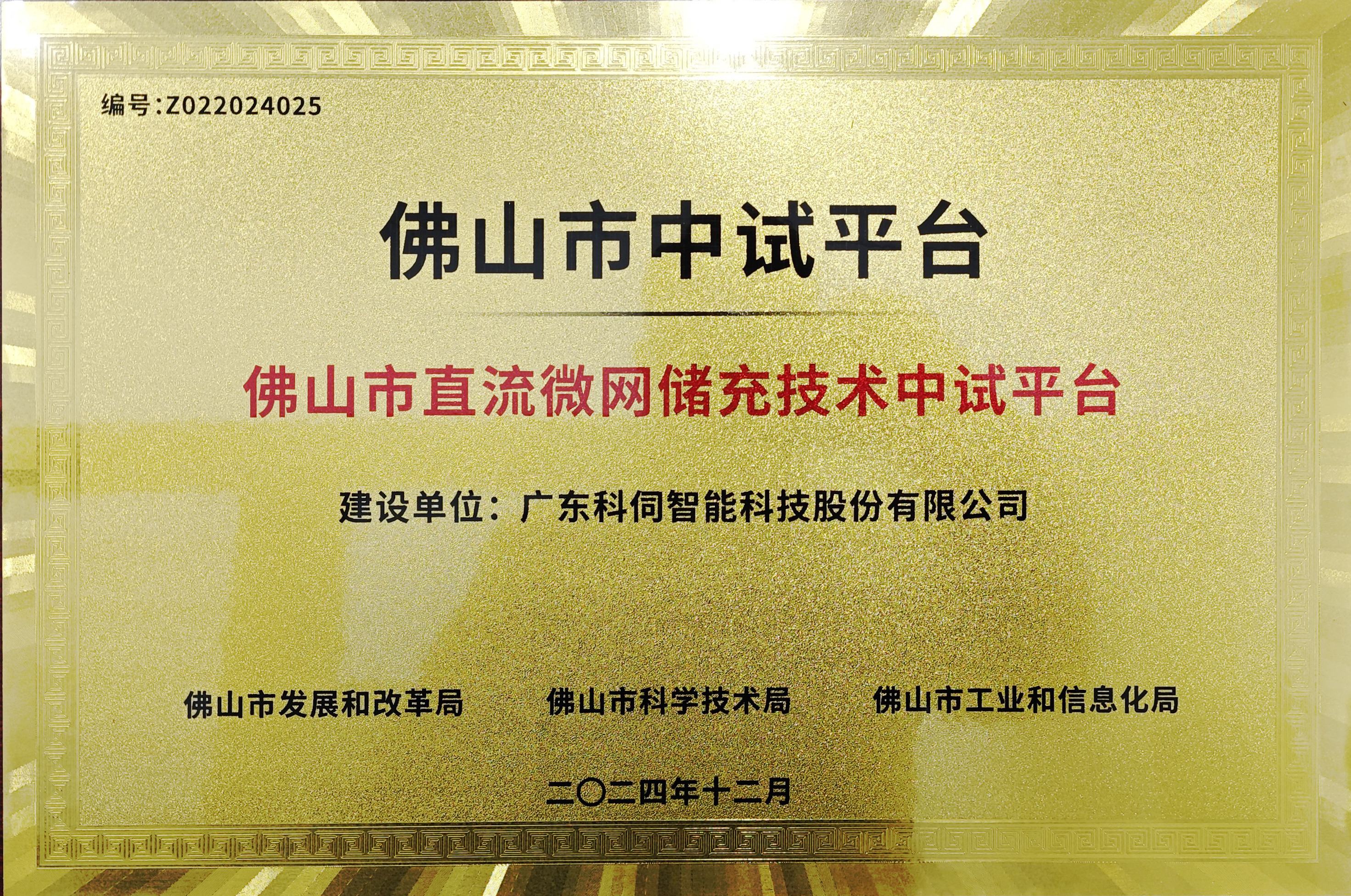 微信圖片_20250301084352.jpg